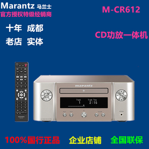 马兰士MCR612  LS502书架箱+MCR612多功能一体机组合桌面音响