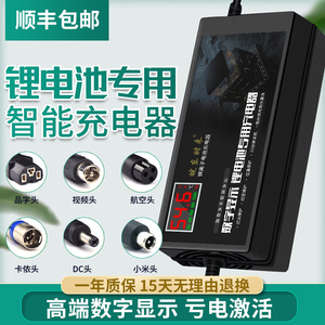 超威电动车锂电池专用智能数显充电器48V2A60伏20AH快充大功率5A
