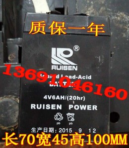 RUISEN蓄电池 4V6AH/20HR 电子秤 台秤 磅秤 电子衡器4V6AH电瓶