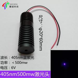 405nm500mw可调点状高能蓝紫激光器DIY大功率雕刻打标刻字激光头