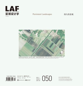 LAF景观设计学杂志2021年4月第2期总第050期 持久性景观