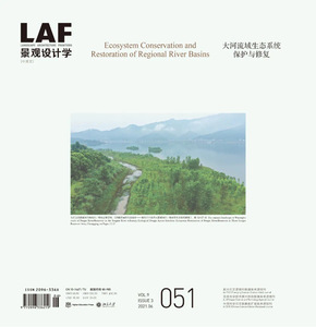 LAF景观设计学杂志 2021年第3期“大河流域生态系统保护与修复