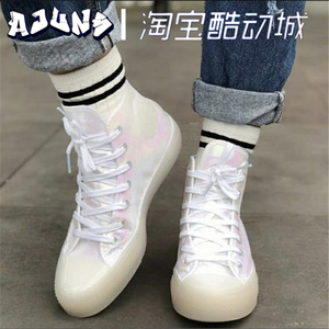 Converse/匡威 All Star 镭射变色龙果冻底高帮仙女帆布鞋165621C