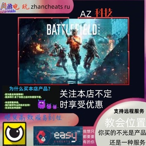 1/2/3/5原力正版远程指导练习Steam技术EA2042战地魔法科技