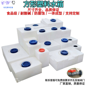 10L-200L立式pe塑料家用水箱带盖长方形水桶食品级塑胶桶加厚方形