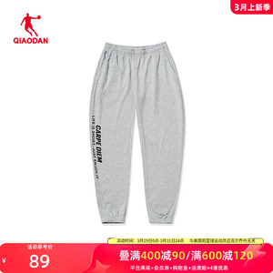 [商场同款]中国乔丹运动裤男款2024新款宽松卫裤针织休闲裤束脚裤