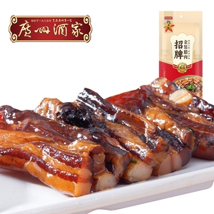 广州酒家秋之风金装腊肉500g袋装腌制猪肉广东特产广式腊味年货