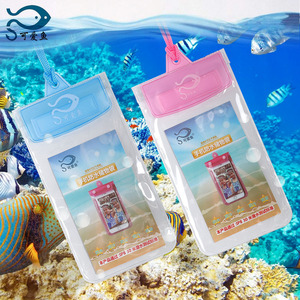 手机防水袋20丝小袋可爱鱼防水袋手机游泳潜水沙滩海边防水袋
