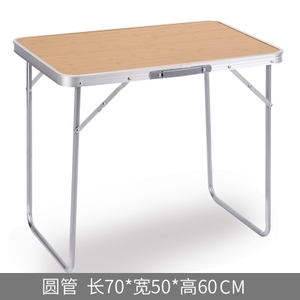 折叠餐桌长方形桌子可折叠饭桌家用拆叠桌子便携式简易长方择叠桌