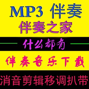 艺术歌曲 乡谣 钢琴伴奏 正谱音频 A 详情试听