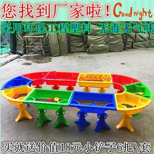 幼儿园沙水桌 儿童塑料沙水盘大型沙池圆桌玩沙玩水玩具戏水套装