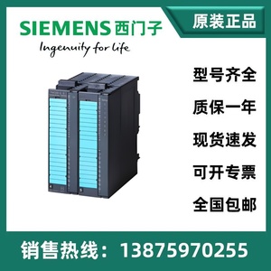西门子PLC温度控制模块6ES7355-0VH10/1VH10/2CH00/2SH00-0AE0
