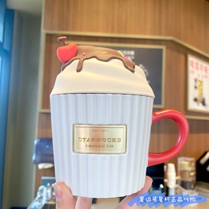 星巴克2023情人节巧克力限定可爱蛋糕造型陶瓷耐热马克杯配备杯盖