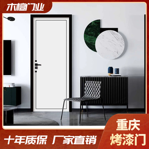 室内卧室套装门实木复合烤漆门现代简约轻奢风格极简门叉色木头门