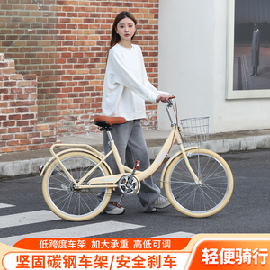 自行车女款通勤轻便单车女士上班代步22寸青少年男大学生成人单车