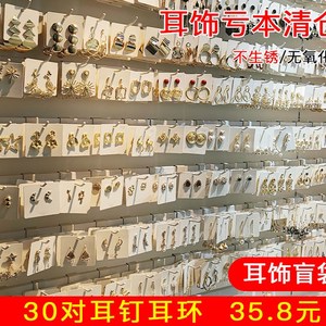 义乌小商品市场饰品按斤称饰品耳环2021年新款潮爆款耳钉耳饰女论