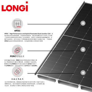 隆基555W高效双面光伏太阳能电池板原厂正A级质保25年半片单晶硅