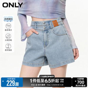 【瞬间凉感】ONLY2024夏季新款高腰A字版短裤牛仔裤女|124243004