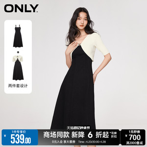 ONLY早春时尚通勤风吊带中长款套装连衣裙女