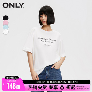 【宽松多巴胺T】ONLY2024夏季新款潮流时尚百搭字母印花上衣T恤女