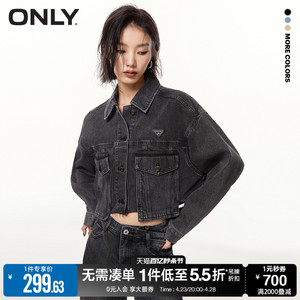 ONLY春季休闲街头大口袋毛边牛仔短款外套女