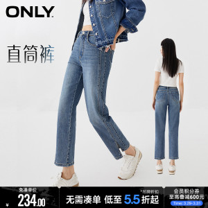 ONLY早春时尚休闲复古高腰直筒九分牛仔裤女|123349010