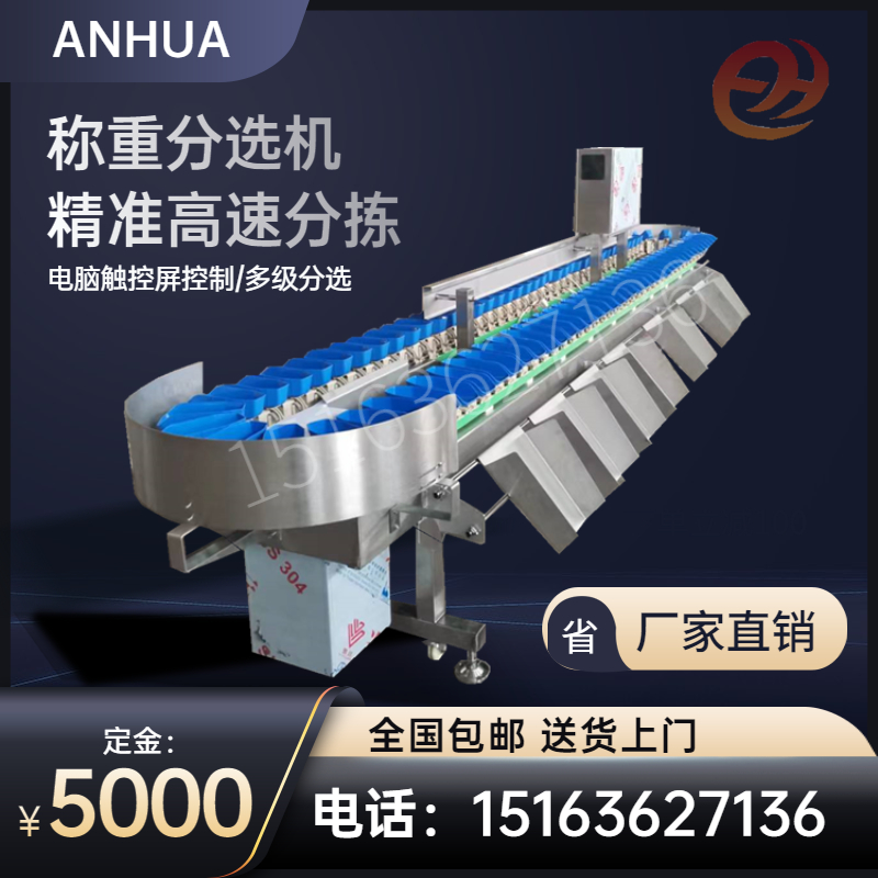 中药材分拣打包忙