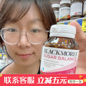 澳洲blackmores澳佳宝血糖平衡片90粒中老年人控降调理血糖胆固醇
