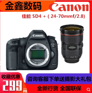 Canon/佳能 5D4+24-70套机 1DX2 5D4 5D3 6D 6D2 全画幅单反相机