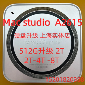 苹果Mac Studio mini M1 M2 扩容硬盘 2T 4T 8TA2615 升级硬盘