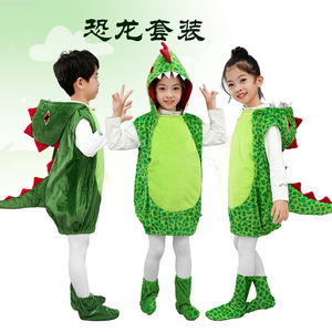 万圣节儿童服装恐龙衣服套装卡通动物演出服幼儿园cos化装舞会服