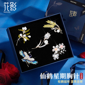 中国风胸针高端精致时尚珍珠设计感小众生日520情人节礼物送老婆