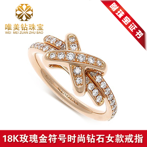明星同款18k玫瑰金黄金白金铂金钻石戒指时尚美女款结婚求婚戒指