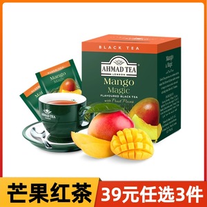 AHMAD TEA英国亚曼芒果味红茶10个独立包装进口袋泡茶包