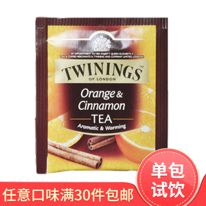 【满30件包邮】TWININGS英国川宁 柑橘肉桂红茶 单片体验装