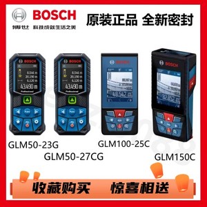 博世手持激光测距仪70米GLM7000/80/150C/250VF/150米250米电子尺