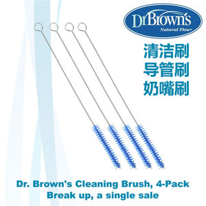 布朗博士DrBrown's 导管刷 吸管刷 奶嘴刷 清洁刷 4支装一盒