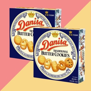 Danisa皇冠丹麦曲奇饼干72g*2盒