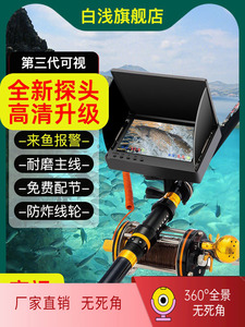 新款探鱼器可视高清钓鱼瞄鱼杆锚杆视频锚鱼矛鱼专用杆全套钓鱼竿