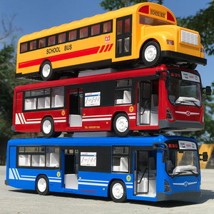 双鹰遥控公交车大号电动儿童玩具巴士仿真充电公共汽车男孩汽车模