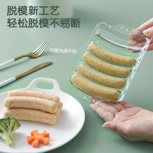 宝宝做辅食玻璃香肠模具家用婴儿可蒸煮耐高温自制肉肠火腿肠磨具