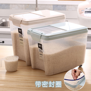 厨房装米桶家用20斤大号防虫防潮密封塑料带盖米面储米箱10斤米缸