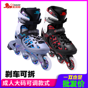 美洲狮溜冰鞋 直排轮成人轮滑鞋男女士旱冰鞋成年可调滑轮鞋