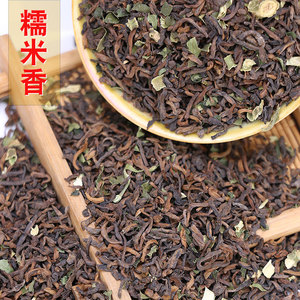 君点茶叶糯米香普洱茶 熟茶 特级浓香型金芽糯香普洱散茶250g罐装