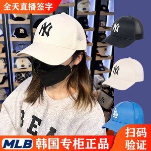 韩国正品mlb帽子NY大标硬顶透气网眼防晒防紫外线棒球帽3AMC00133