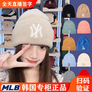韩国正品MLB儿童毛线帽家用宝宝男女童潮小孩细线针织帽护耳冷帽