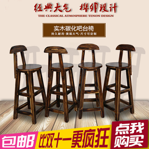 包邮实木吧台椅子时尚创意吧椅咖啡厅吧台凳酒吧椅家用靠背高脚椅