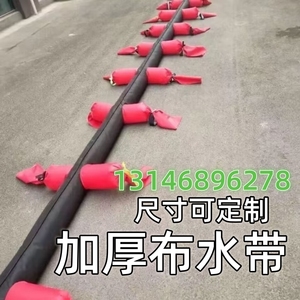 浇地神器布水带3寸多口灌溉农村软管4寸地龙带软带多头软袋5寸7寸