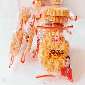 利百加黄油曲奇酥性饼干独立两片包装邮学校旅游休闲美味零食佳品