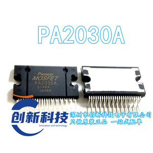 全新原装日本进口正品 先锋PA2030A汽车音响功放芯片IC ZIP-25